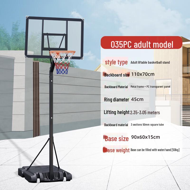 Outdoor Portable Height-Adjustable Basketball Hoop
