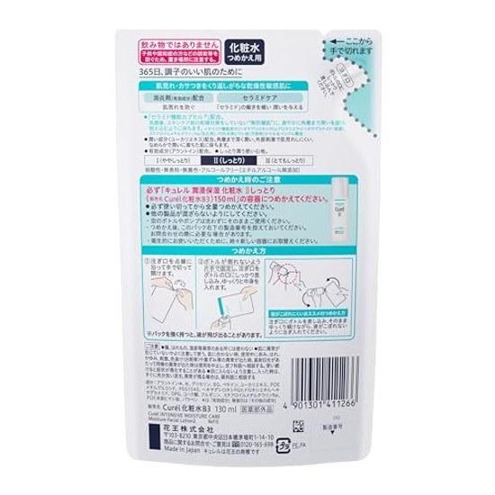 Curel Lotion II (Moist) Refill 130ml