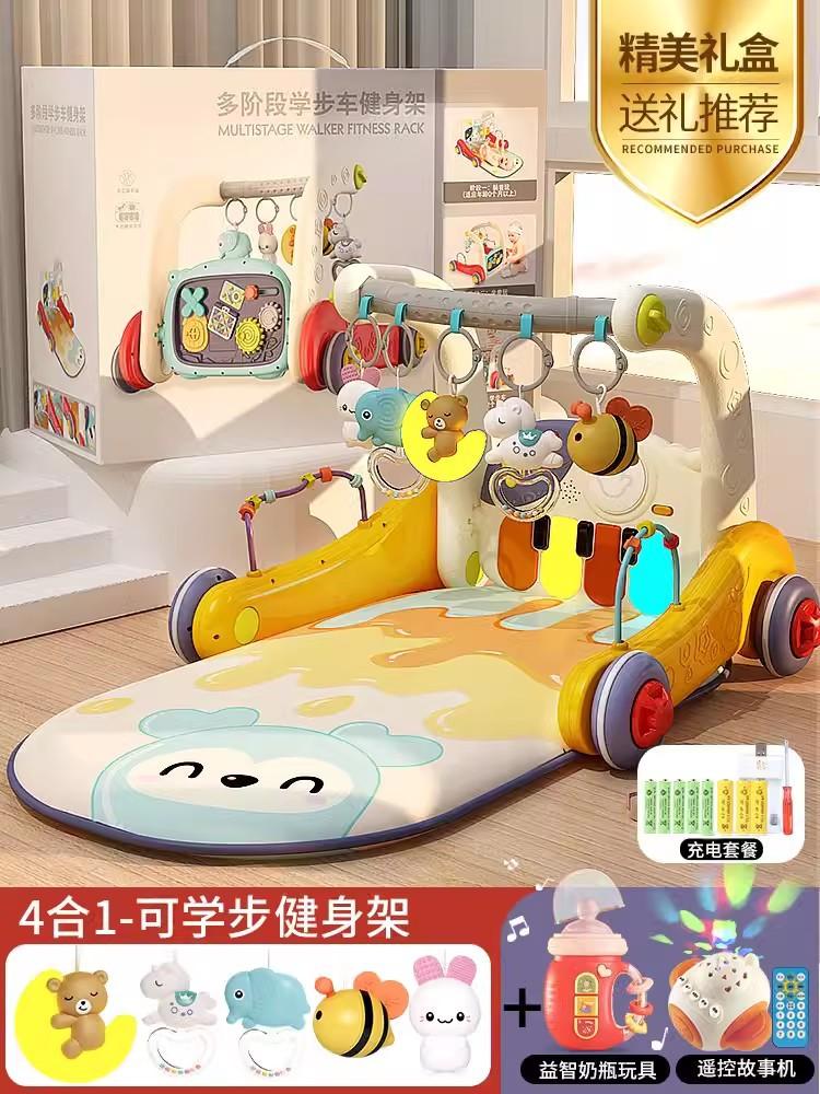 

Коврик для пианино для новорожденных, многофункциональная стойка для фитнеса, музыкальная игрушка, ходунки, тележка, два в одном белый