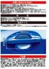 Kashimura Door Scratch Prevention Adhesive Sheet Transparent Type Made in