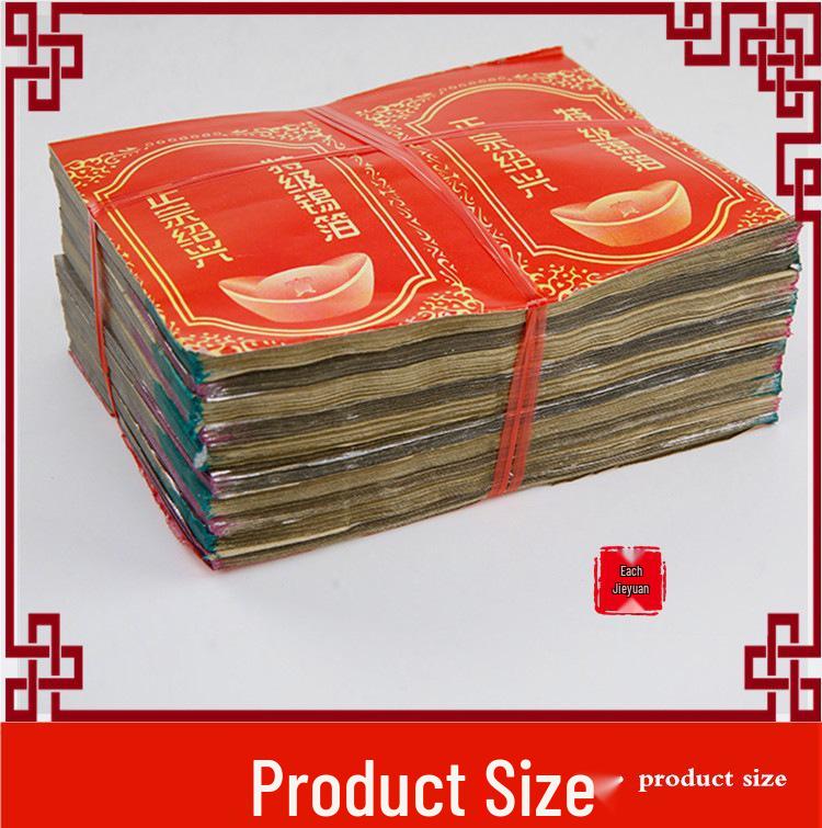 Qingming & Zhongyuan Festival Joss Paper Tin Foil Set with Folded Ingots