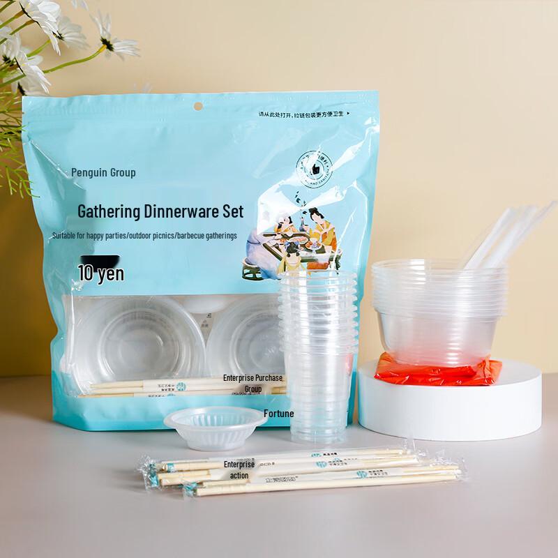 Penguin TuanTuan Disposable 7-Piece Tableware Set for 20 People
