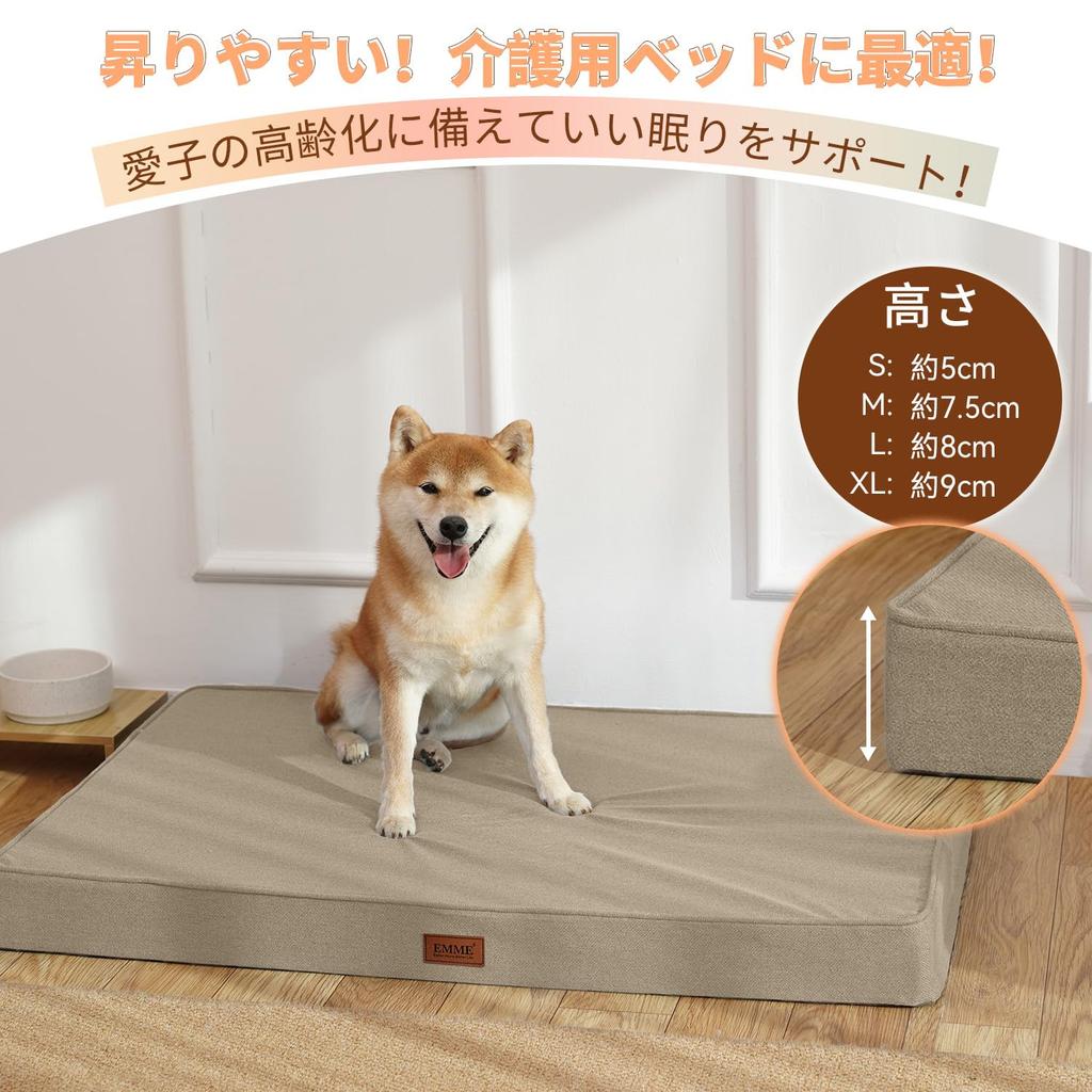 EMME Dog Bed Pet Pet Dog Not Highly For Elderly Multiple Removable All Large Pet Bed Medium Size Cushion, Waterproof, Bed, Mat, Bed, Washable, Smooth,