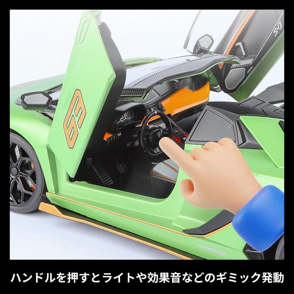 Heimanba Lamborghini Aventador SVJ 63 Roadster Diecast Model Car H1102 1/18 / (Gray GY)