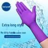 Thickened Purple Nitrile Disposable Gloves - Waterproof, Durable, Food Grade Protection for Kitchen & Industrial Use
