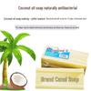 Authentic Grand Canal Old Soap 200g - Free Shipping, Scented Laundry & Hand Wash Stain Remover