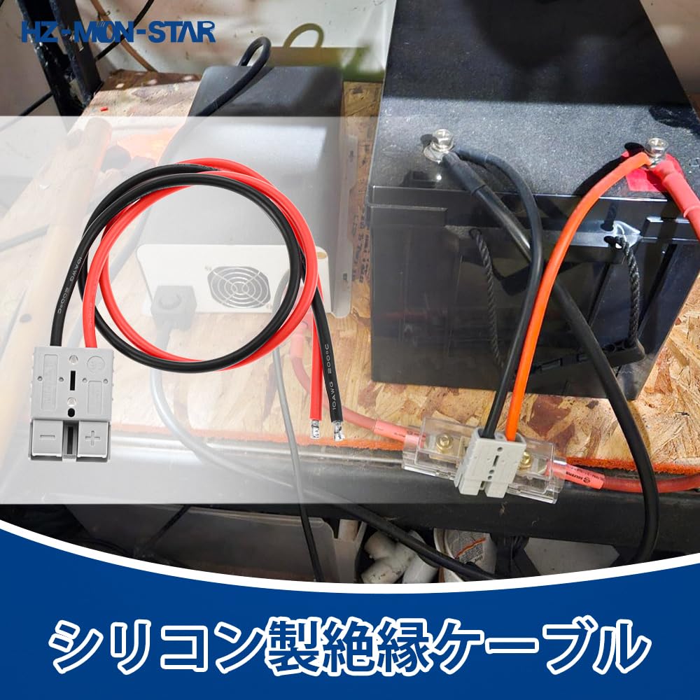 Connector Cable Adapter for Car 50A 600V HZ-MON-STAR ADS Plug Connector 60cm 5.5SQ 10AWG