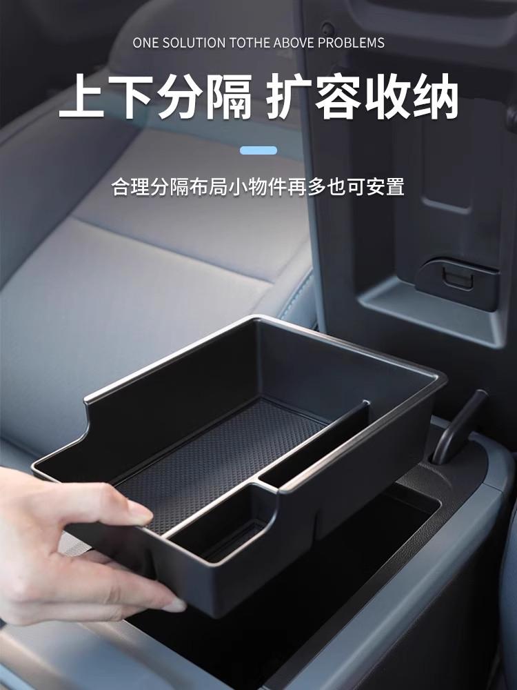 For Jetour X90plus 2025 Car Armrest Box Storage Box Car Central Control Storage Decoration Modification