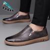 Summer New Men's Handsome Driving Doudou Shoes Breathable Soft-soled Fashion Leather Shoes