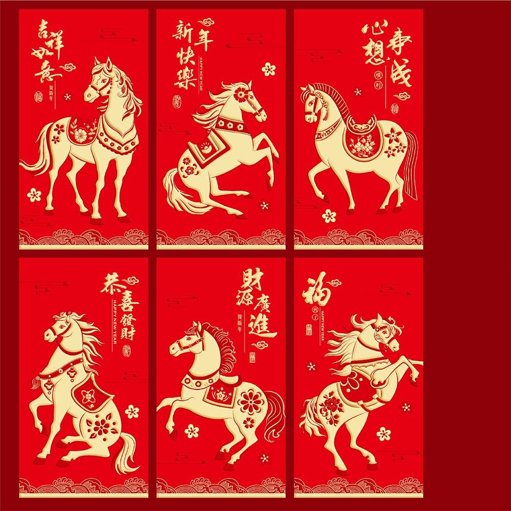 6pcs Gold Stamping 2026 New Year Red Envelope Paper Lucky Red Pocket Gift Bags  Spring Festival