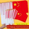 Handgehaltene chinesische Flagge mit PVC-Stange
