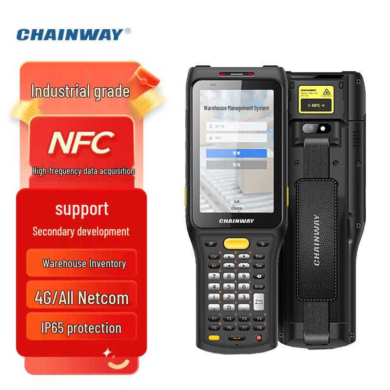 Chainway C61 Industrial Handheld Data Collector