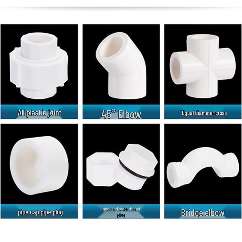 Yang'an PPR Water Pipe Equal Tee Connector