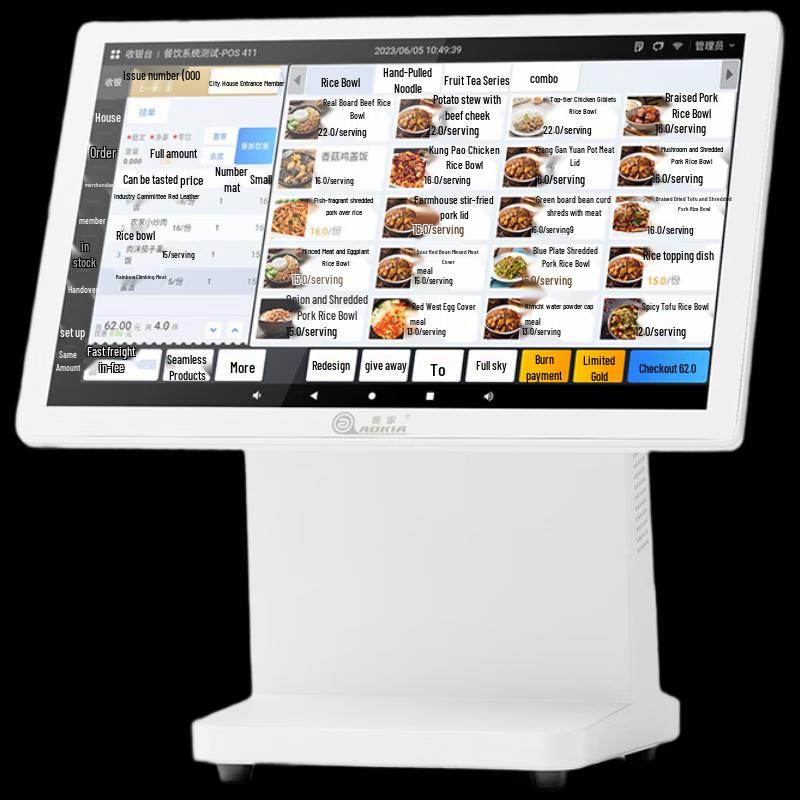 

Aojia All-in-One Android POS System with Barcode Scanner
