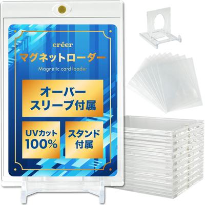 Nintendo – Skal & fodral