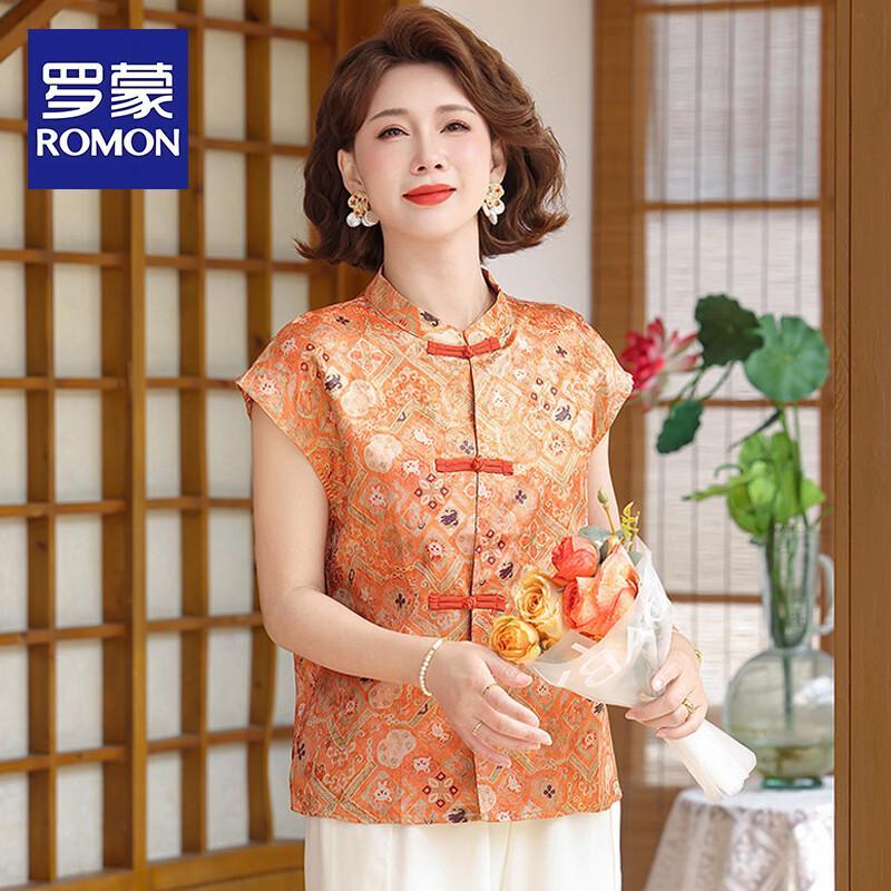 

ROMON New Chinese Style Sleeveless Stand Collar Top 5XL