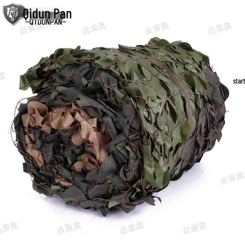 Outdoor Camouflage Sunshade Net