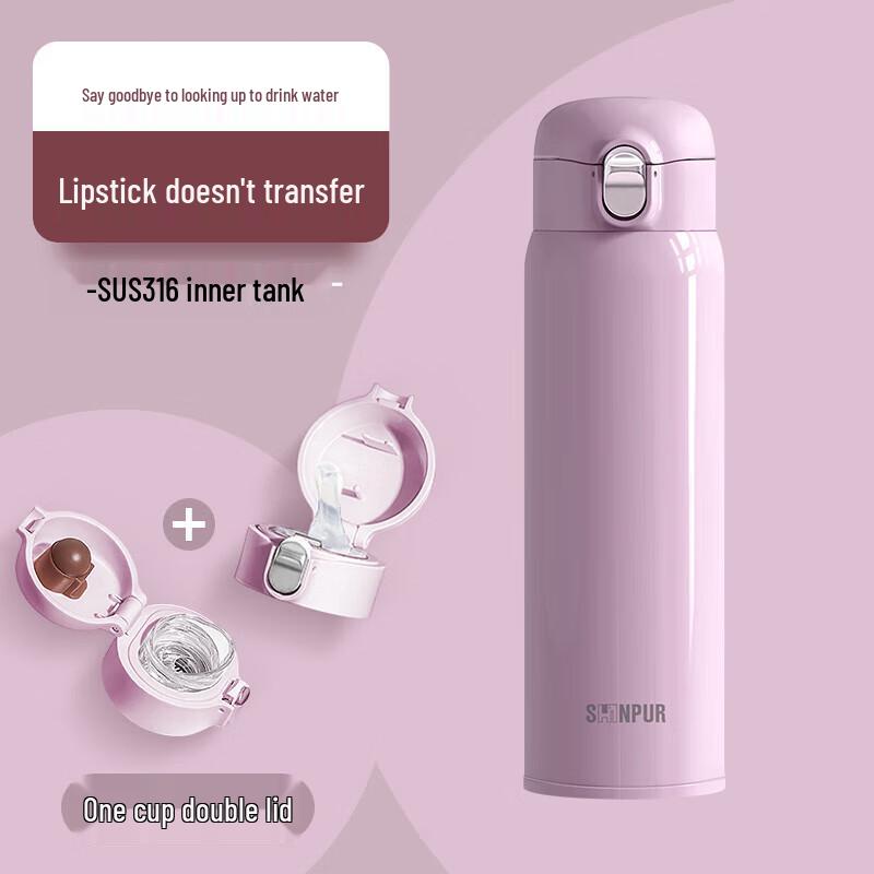 SHINPUR Dual-Lid Insulated Thermal Bottle 480ML