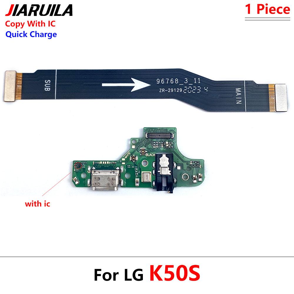5Pcs,Main Motherboard + USB Charging Port Board Flex Cable Connector Parts For LG K22 K41S K42 K52 K50S K51S K51 K61 K62