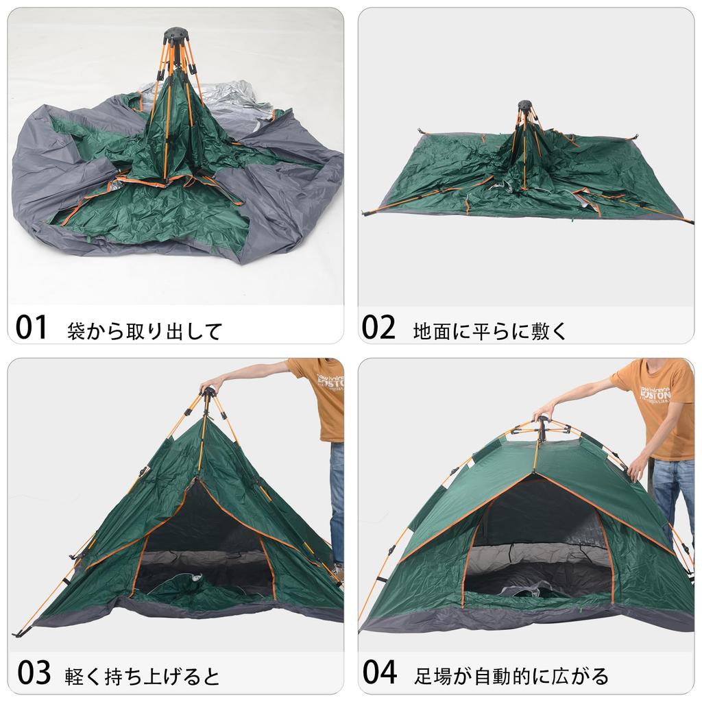 Lightweight Outdoor Waterproof and Windproof Pop-Up Tent with Storage Bag for Outdoor Camping and Emergency Preparedness (Green - Twin)