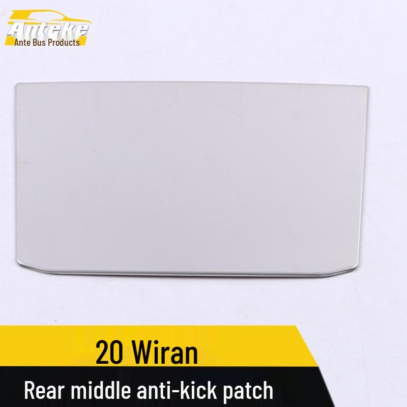 2020 Weiran Rear Seat Anti-Kick Pad & Decorative Frame