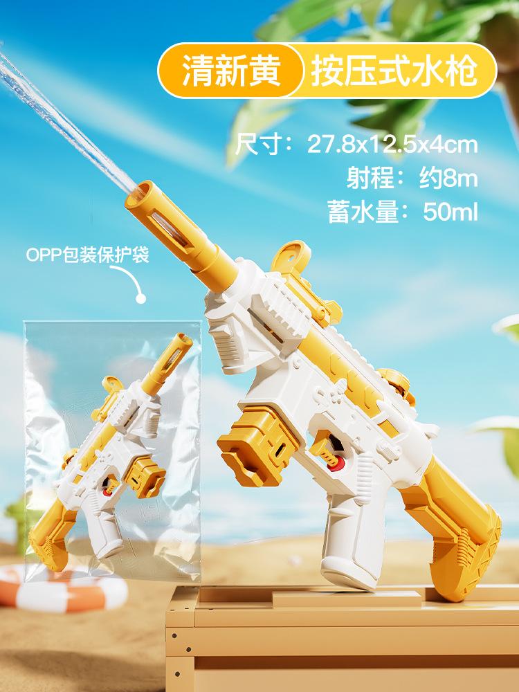

Новый левый водяной пистолет с трансформируемой ручной стрельбой для непрерывной игры с водой на открытом воздухе. Игрушки для мальчиков и девочек летом