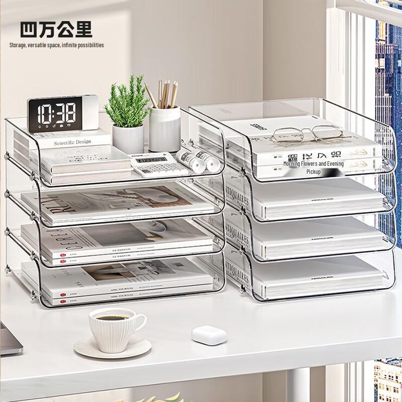 Transparent Acrylic Desktop File Organizer