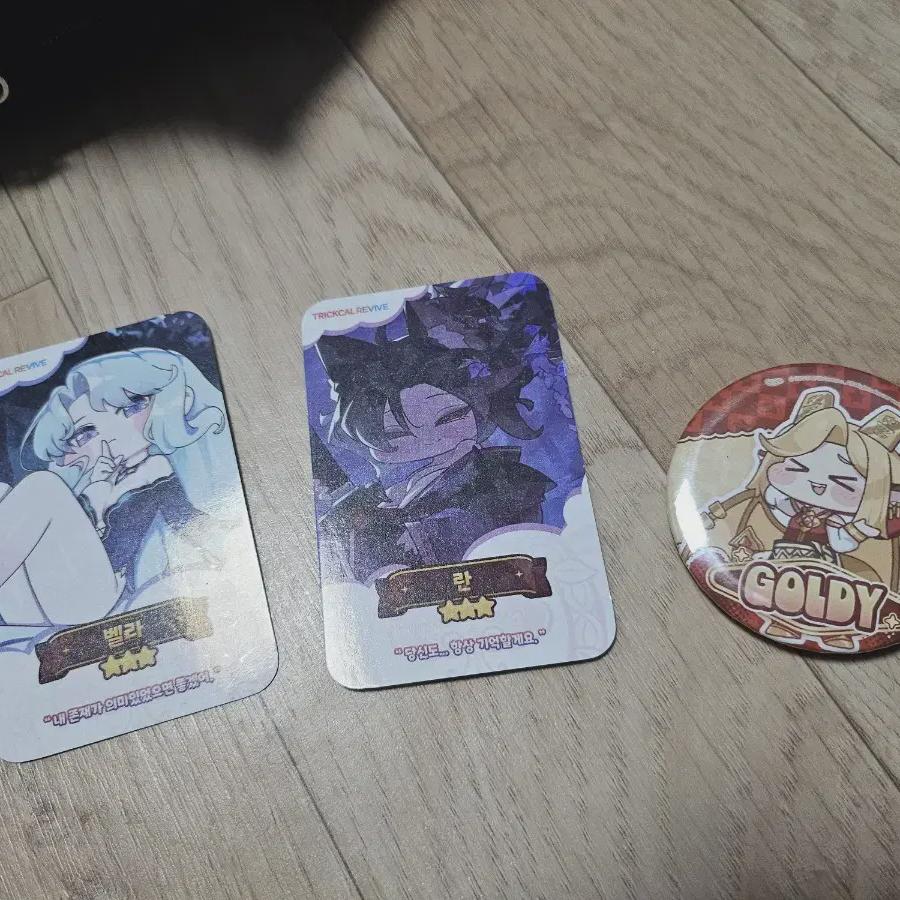 

Tricky Revive Bella Sell Ranpoca/goldie Badges In Bulk