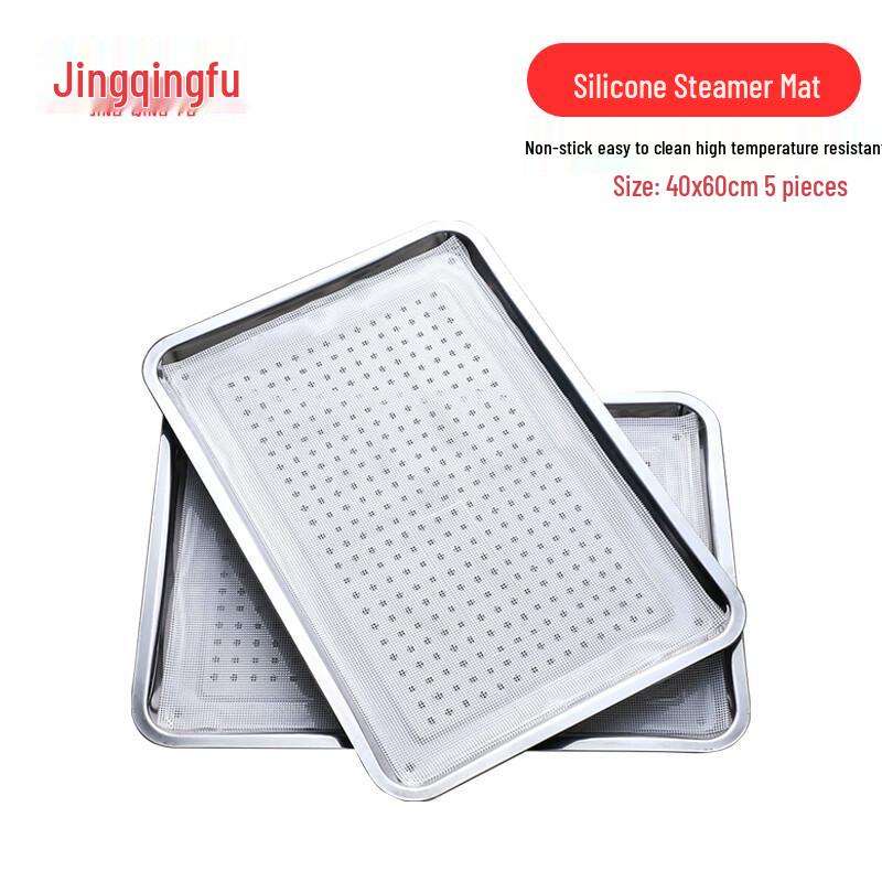 

Jingqingfu Square Silicone Steaming Mat