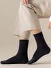 5 Pairs Mens Long Black Socks Trendy Tube Sports & Casual Socks Thin White Socks