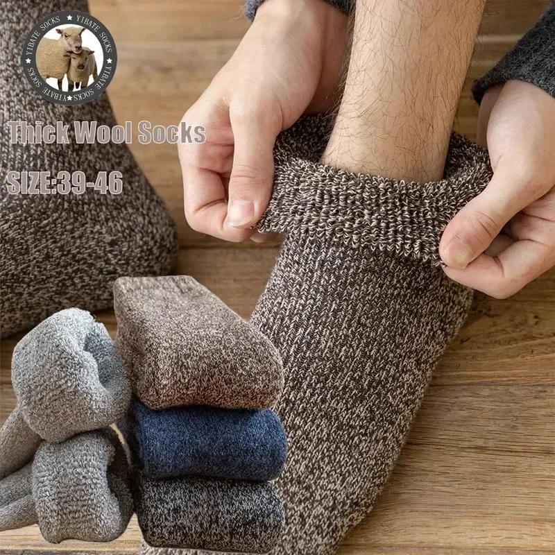 Winter Merino Wool Socks for Men Super Thick Warm Harajuku Retro Snow Casual Antifreeze High Quality Cashmere Socks Men 3 Pair