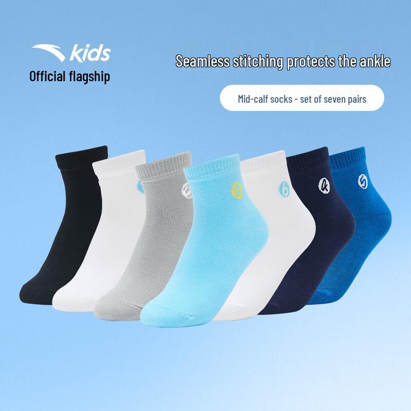 Anta Kids 7-Pair Combed Cotton Mid-Calf Socks One Size