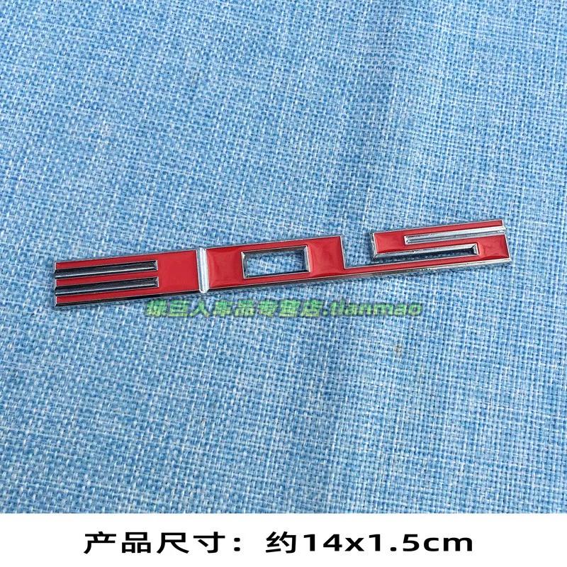 Stereoscopic 302 305 262 400 Displacement Car Sticker, Fender Side Sticker, Rear Trunk Metal 267 292 Digital Sticker