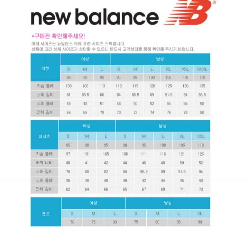 New Balance Small Logo Sweatshirt Semi Overfit Nbncfcog01 19 Sweatshirt