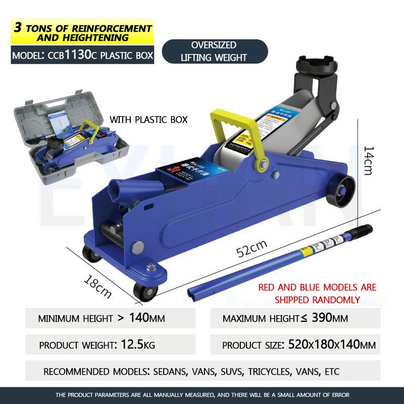 2T/2.5T/3T Horizontal Hydraulic Lifting Jack 4S Shop Lifter Auto Repair Shop Small Car Truck Tire Changing Tool Car Lifting Jack