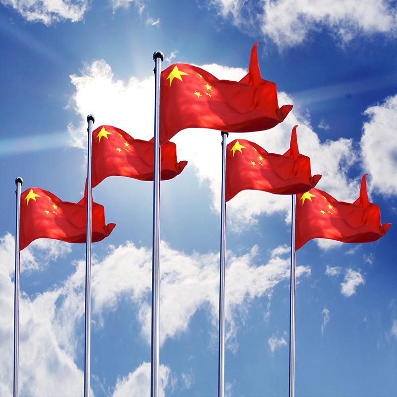 Large High-Quality Waterproof Chinese Five-Star Red Flag, Nano Washable & Non-Fading, Sizes No. 1-5 Available.