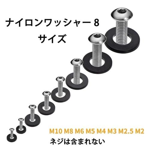 Nylon Washers, 500-Piece Pack, Lightweight and Durable, Compatible with M2-M10 Screws, Includes Storage Box, High Cost Performance, M4, M6, M8 Washers