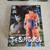 [USED] Goku MASTER STARS PIECE Dragon Ball Figure MSP