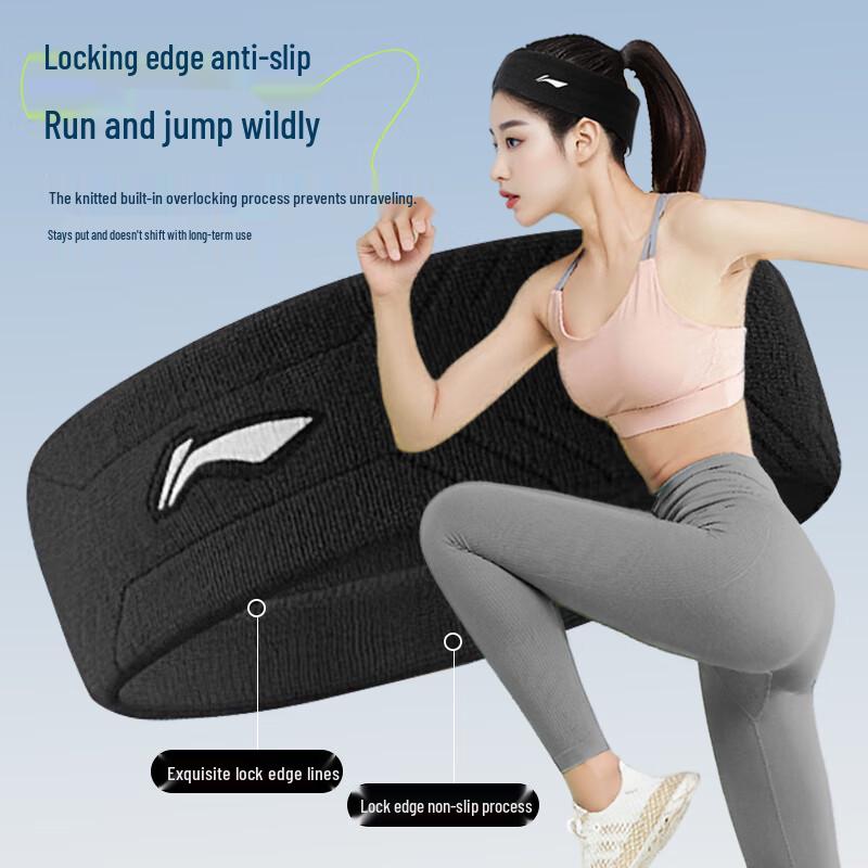 Li-Ning Sports Sweat-Absorbing Headband