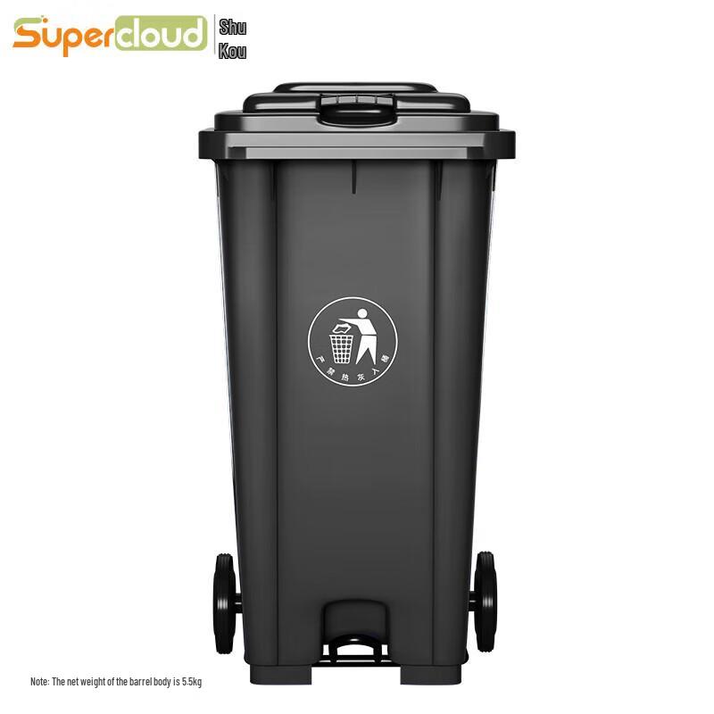 Supercloud 120L Outdoor Commercial Foot Pedal Trash Can