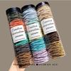 Korean Elastic Durable Seamless Hair Band Set for Women