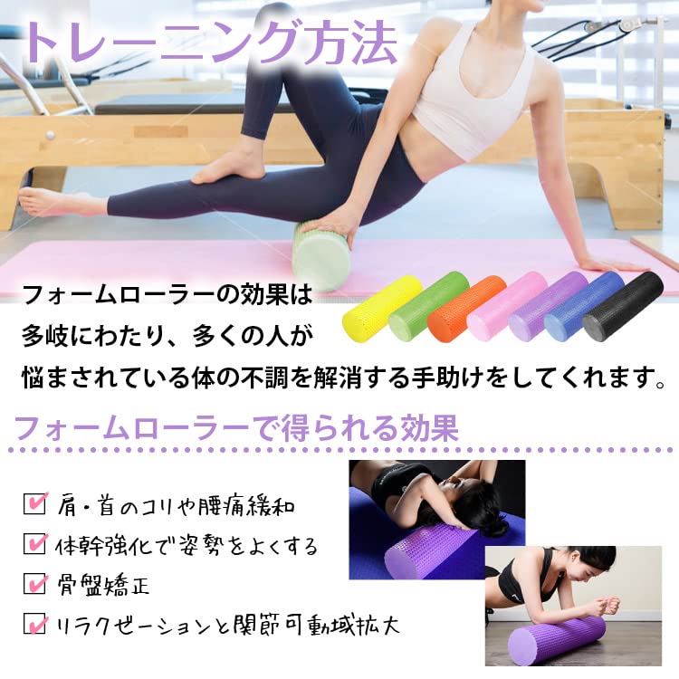Exclusive Rikopin Yoga Pole Foam Myofascial Mini Stretch Stretching Half Relieves Shoulder and Lower Back Black [Amazon Brand] Roller, Long, Release,