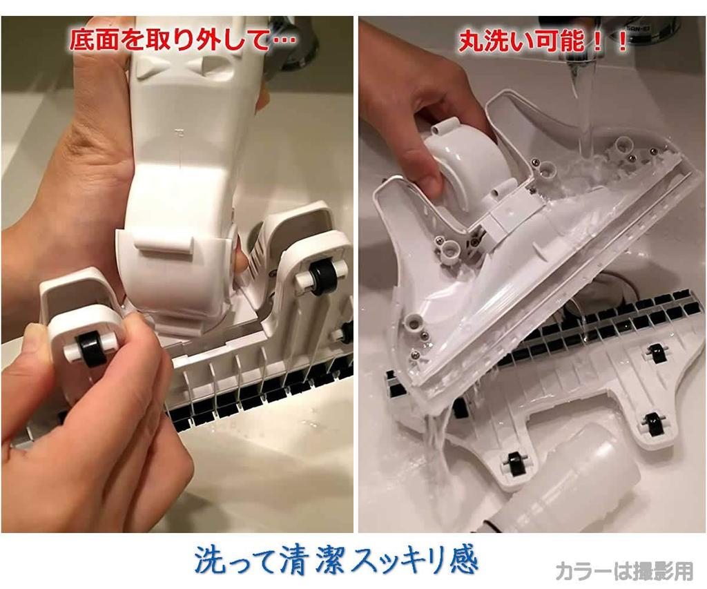 New Sense Vacuum Cleaner Head Resistant Reinforced Pearl White for All for Easily Sucks Up Fine Replaceable Head MJ-X (impact Type) Floors, Futons,