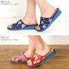 Tatami Made in Tatami Rush Grass Indigo Vegetable L [Takeharu] Women's Slippers, Japan, Slippers, Dye/E (480)