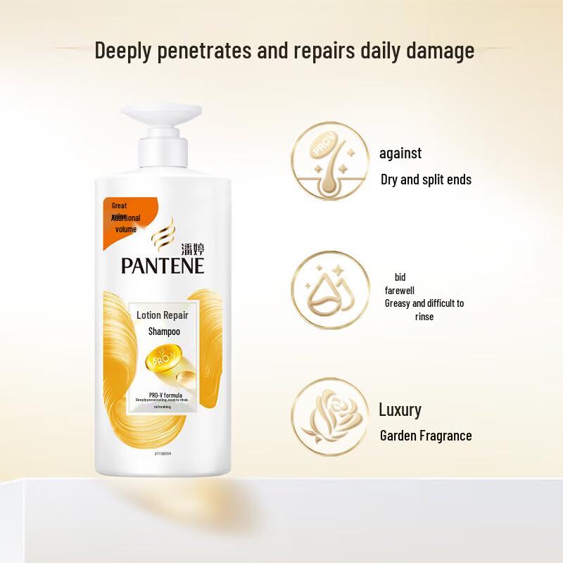 Pantene PRO-V Lotion Repair Shampoo