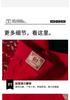 Lucky Wealth Double Happiness Men's Underwear