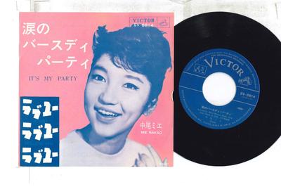 7-inch Plaat MIE NAKAO - Namida no birthday party / Love You SV6814 VICTOR 1983 Japanse Enka Gebruikt