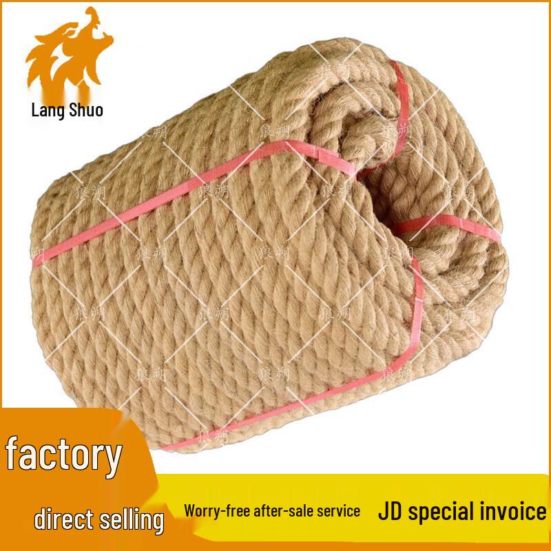 Langshuo Tug-of-War Rope