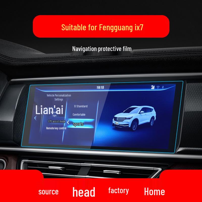Tempered Navigation Screen Protector for Dongfeng Fengguang Ix5/ix7 (22 Models)