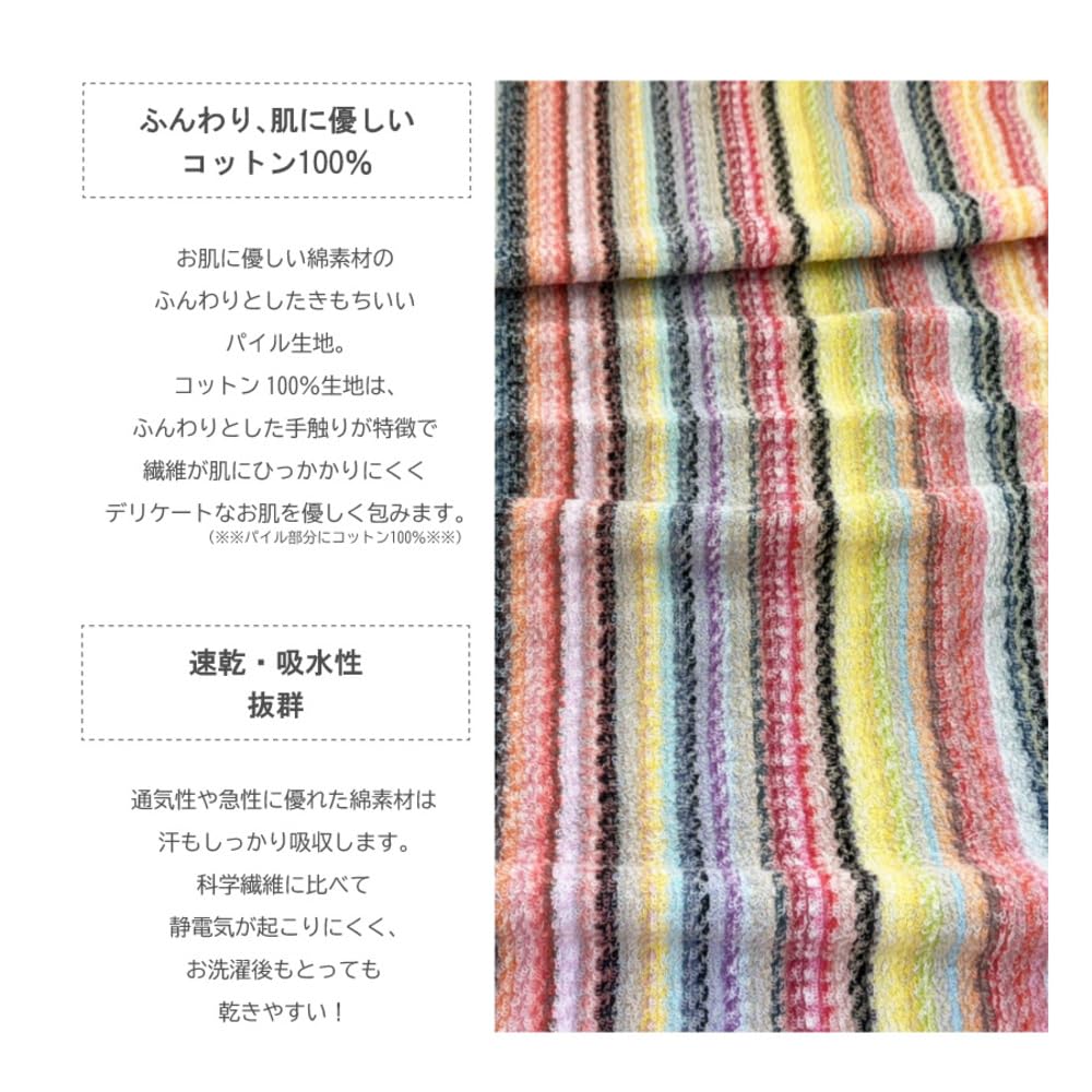 Ręcznik kąpielowy Imabari Zestaw 3 ręczników wykonanych z resztek Eco Made in Wykonane w Delikatny dla 60 x Zestaw 3 resztek Przyjazny dla Ziemi i Twojego użytku